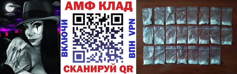 МЕГА ссылки  Моршанск  АМФ 98% 
