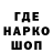 Alpha PVP кристаллы TheCoolestJoe