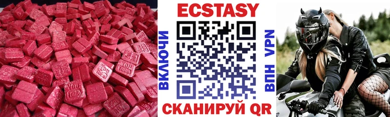 Ecstasy диски  как найти закладки  Моршанск 