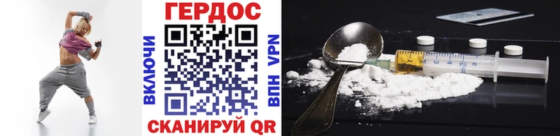 ссылка на мегу ссылка  Моршанск  Героин Heroin  магазин   
