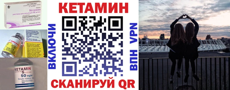 КЕТАМИН VHQ  MEGA ONION  Моршанск  закладки 