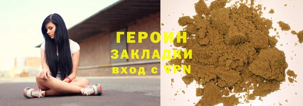 прущий лед Богородск