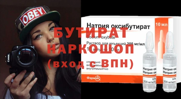 каннабис Беломорск