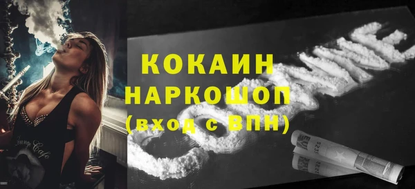 каннабис Беломорск
