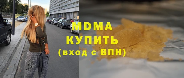 каннабис Беломорск