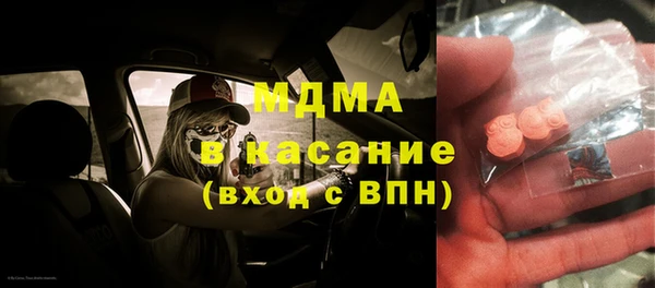 МДПВ Богородицк