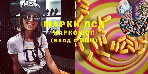 молекула духа Белокуриха