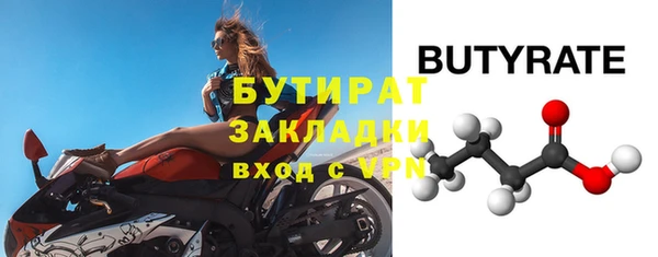 каннабис Беломорск
