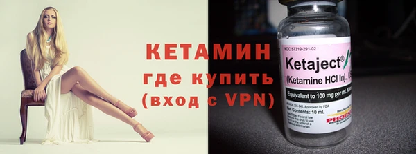 молекула духа Белокуриха