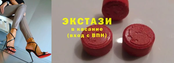 ПСИЛОЦИБИНОВЫЕ ГРИБЫ Белоозёрский