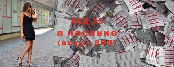 прущий лед Богородск