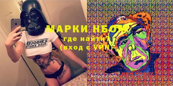 каннабис Беломорск