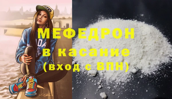 молекула духа Белокуриха