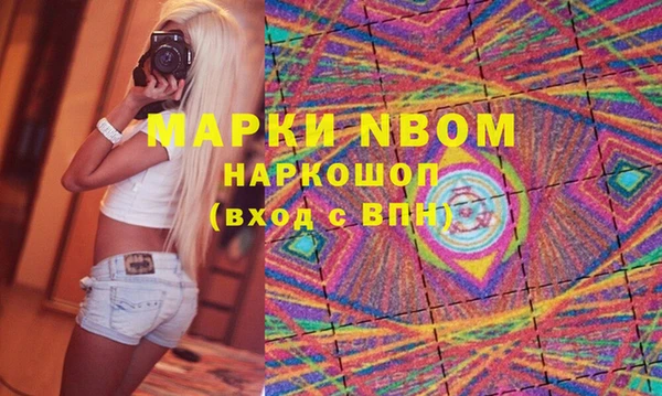 каннабис Беломорск