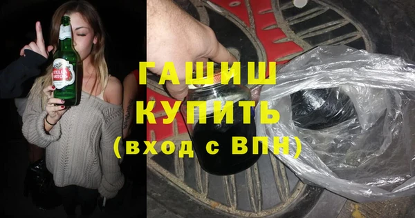 молекула духа Белокуриха