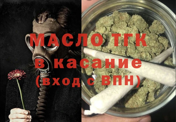 прущий лед Богородск