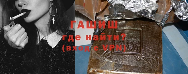 ПСИЛОЦИБИНОВЫЕ ГРИБЫ Белоозёрский