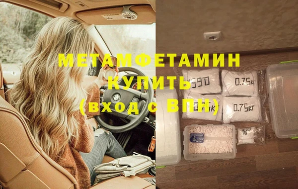 молекула духа Белокуриха