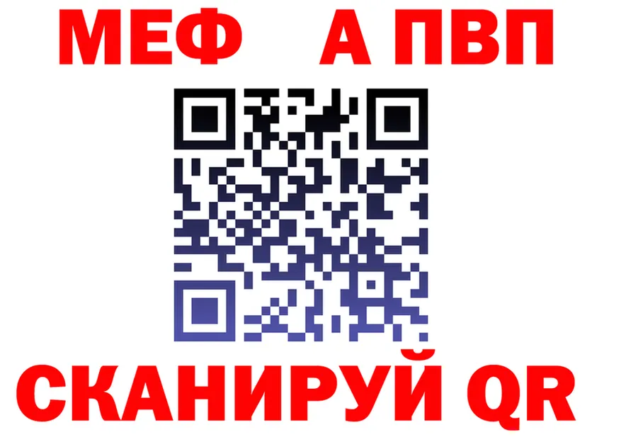 МЯУ-МЯУ VHQ ONION площадка omg Моршанск