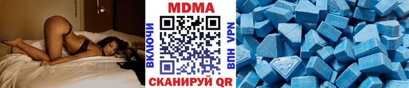 МДМА VHQ  Моршанск 