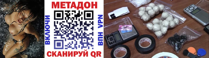 где купить   Моршанск  OMG как войти  МЕТАДОН кристалл 