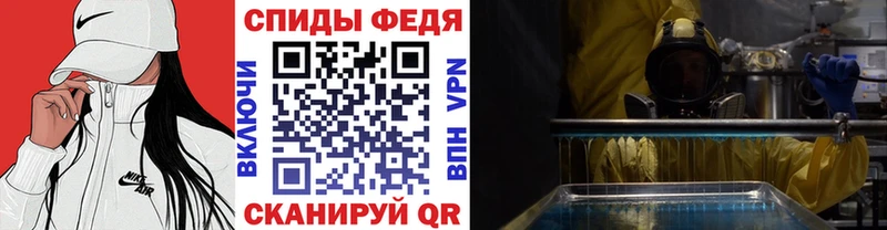 МЕТАМФЕТАМИН винт  Моршанск 